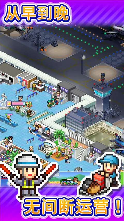 �����䱦��������(������Ӫ��Ϸ)v1.4.4 �ٷ������ͼ