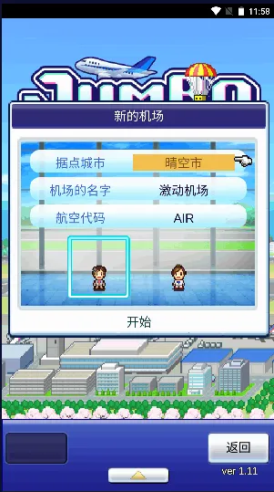 �����䱦��������(������Ӫ��Ϸ)v1.4.4 �ٷ������ͼ