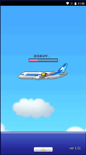 �����䱦��������(������Ӫ��Ϸ)v1.4.4 �ٷ������ͼ