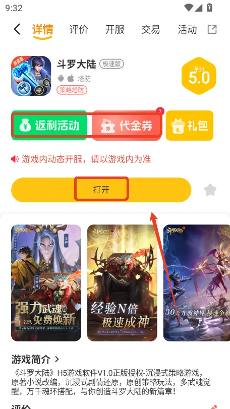 ����Ȥ�氲׿���ֻ���