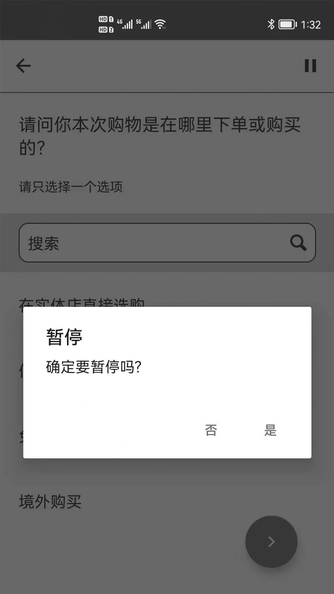 CTR�ʾ���(�ʾ�����ƽ̨)v4.3.0 �ֻ����ͼ