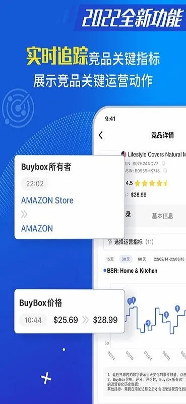 ���tool4seller2025���ذ�װv3.2.6 ��׿���ͼ