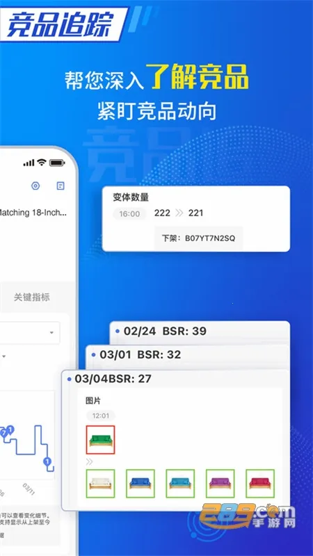 ���tool4seller2025���ذ�װv3.2.6 ��׿���ͼ