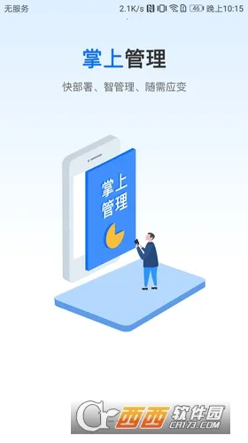 ��ʯ2025�ٷ����°汾v5.3.2 ��׿���ͼ