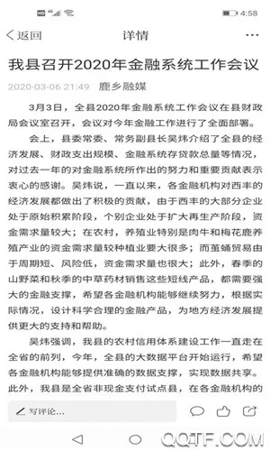 ¹����ý2025�ٷ����°汾v3.8.2 �ٷ������ͼ