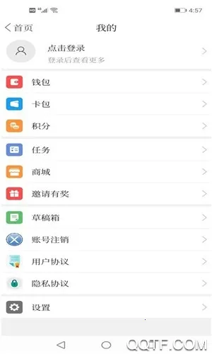 ¹����ý2025�ٷ����°汾v3.8.2 �ٷ������ͼ