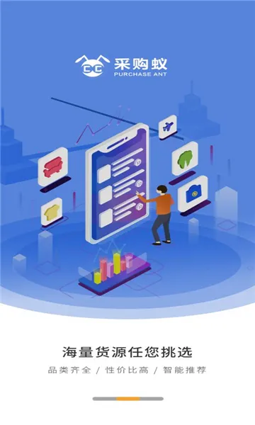 �ɹ���2025�ٷ����°汾v3.3.5 �ֻ����ͼ