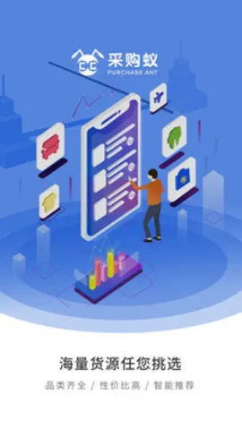 �ɹ���2025�ٷ����°汾v3.3.5 �ֻ����ͼ