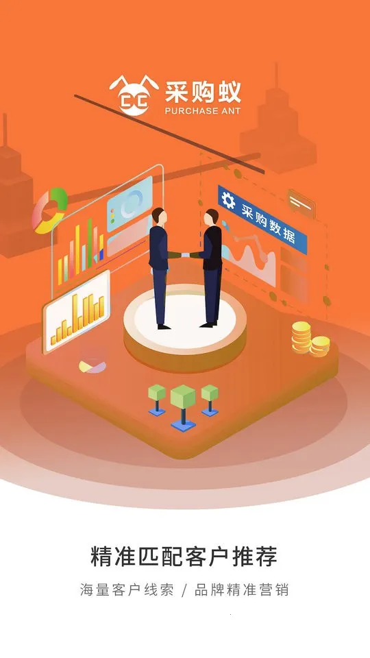 �ɹ���2025�ٷ����°汾v3.3.5 �ֻ����ͼ