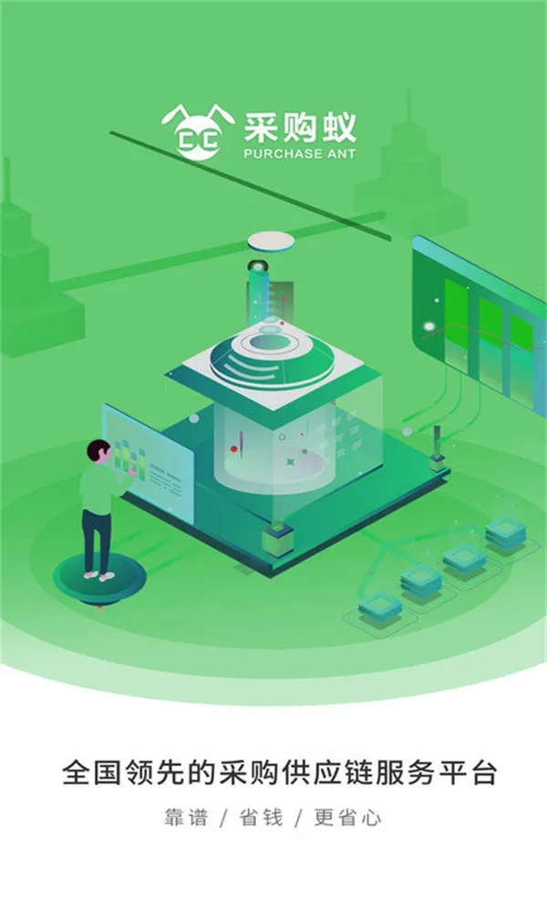 �ɹ���2025�ٷ����°汾v3.3.5 �ֻ����ͼ