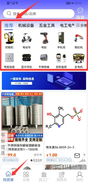 �ɹ���2025�ٷ����°汾