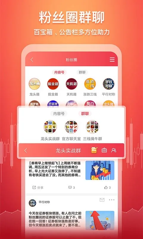 �廨ţ��Ʊ(��Ʊ��������)v2.4.5.2 �ֻ����ͼ