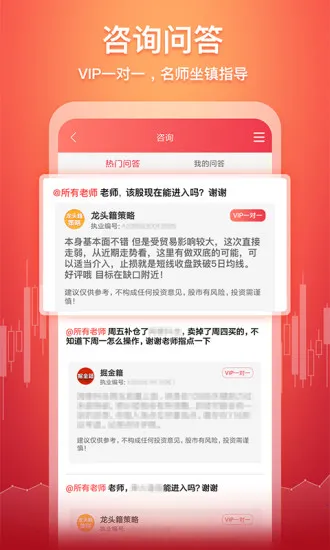 �廨ţ��Ʊ(��Ʊ��������)v2.4.5.2 �ֻ����ͼ