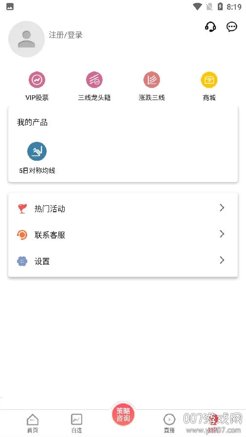 �廨ţ��Ʊ(��Ʊ��������)