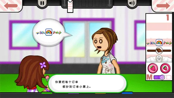 �ϵ��ı���ܵ�(����ܾ�Ӫ��Ϸ)v23.02.28 �ٷ������ͼ