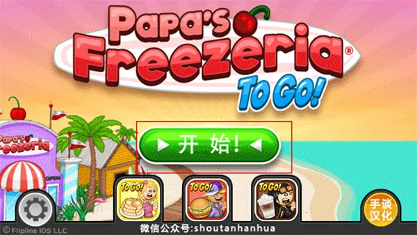 �ϵ��ı���ܵ�(����ܾ�Ӫ��Ϸ)