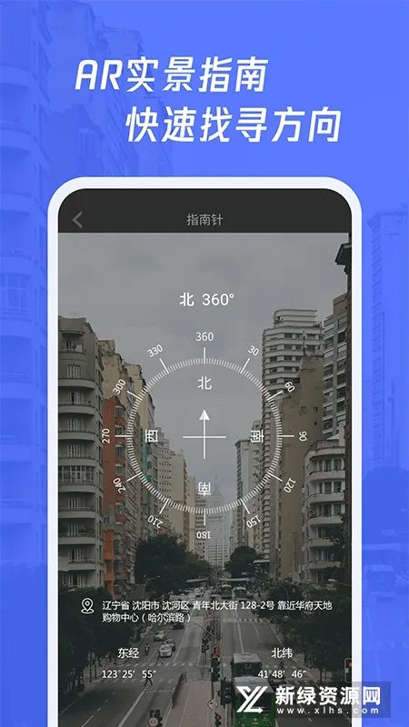 ���ָ����2025���°汾v4.0.9 ��Ѱ��ͼ