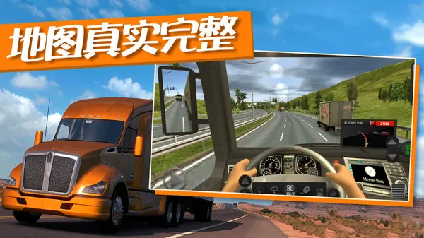 ��������ģ����(����ģ���ʻ��Ϸ)v1.3.08 ��׿���ͼ