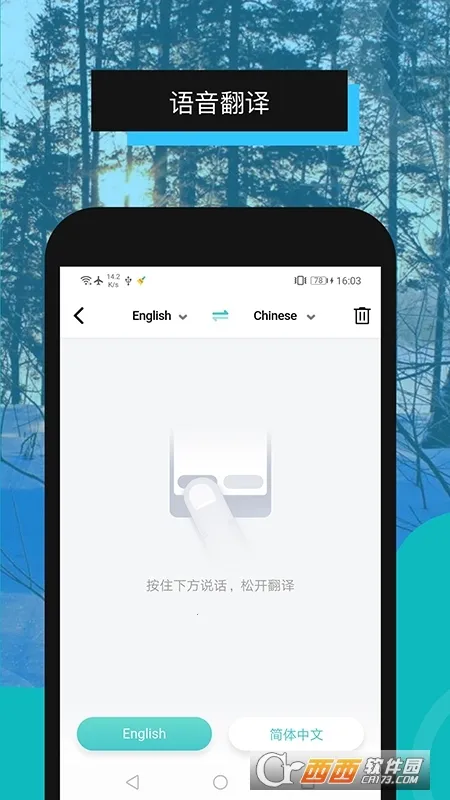 ȫ�ܷ������׿���ֻ���v2.3.2 ��׿���ͼ