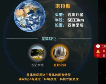 �Ǽ�ө���(����̽����Ϸ)