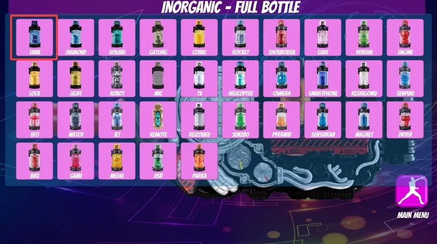 假面骑士腰带2025官方最新版本 假面骑士腰带2025官方最新版本