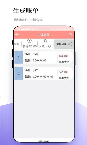 ���̶��ư�׿���ֻ���v1.0.6 �ֻ����ͼ