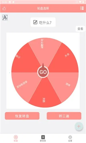 ���̶���app