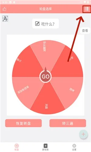 ���̶��ư�׿���ֻ���