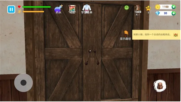 格斗学校模拟器中文版