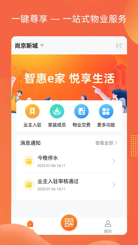 �ǻ�e�Ұ�׿���ֻ���v1.3.2 ��Ѱ��ͼ