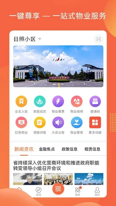 �ǻ�e�Ұ�׿���ֻ���v1.3.2 ��Ѱ��ͼ