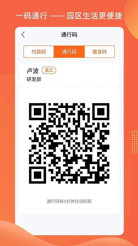 �ǻ�e�Ұ�׿���ֻ���v1.3.2 ��Ѱ��ͼ