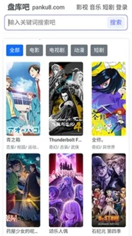 �̿�ɰ�׿���ֻ���v1.0 �ֻ����ͼ