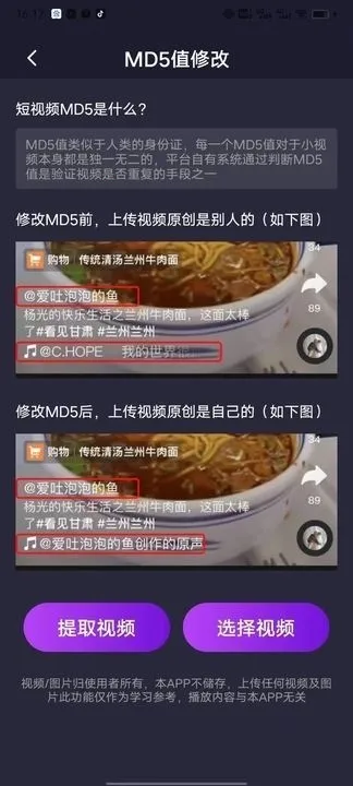 短视频搬运助手(短视频搬运工具) 短视频搬运助手(短视频搬运工具)