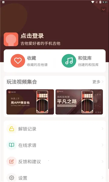 ����С����2025���°汾v2.1.3 �ֻ����ͼ