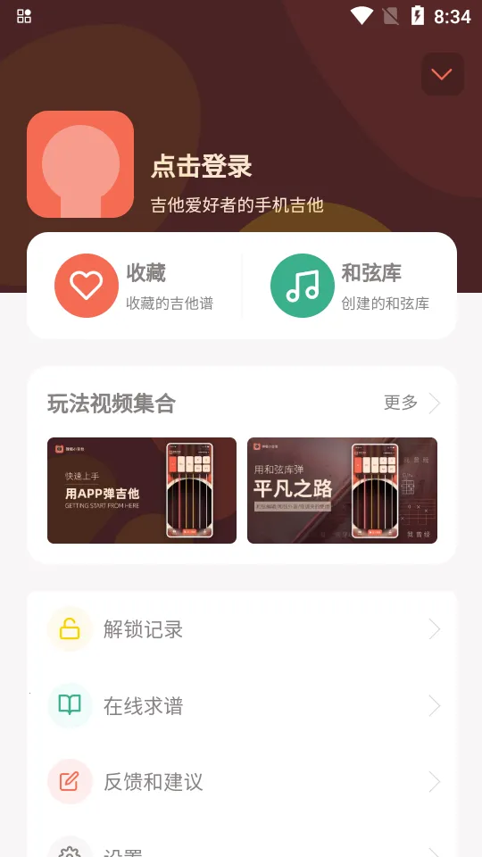 ����С����2025���°汾v2.1.3 �ֻ����ͼ