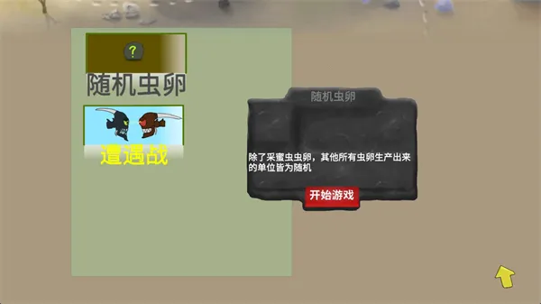 ���Ů��2025�ٷ�����v1.11.71 �ٷ������ͼ