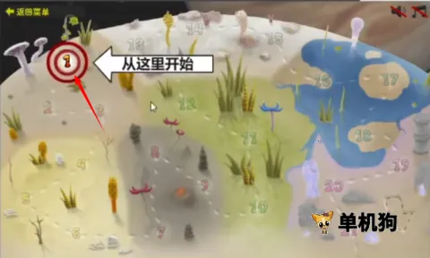 ���Ů��2025�ٷ�����v1.11.71 �ٷ������ͼ