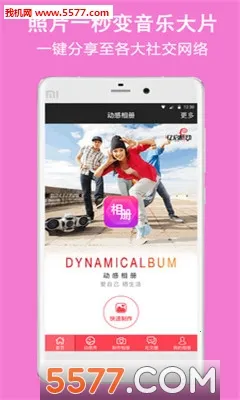 �������(�����������)v7.51 ��Ѱ��ͼ