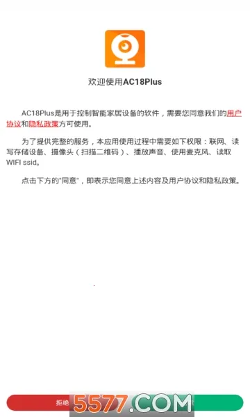 AC18Plus(����������)v1.9.3 ��׿���ͼ