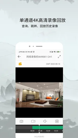 AC18Plus(����������)v1.9.3 ��׿���ͼ