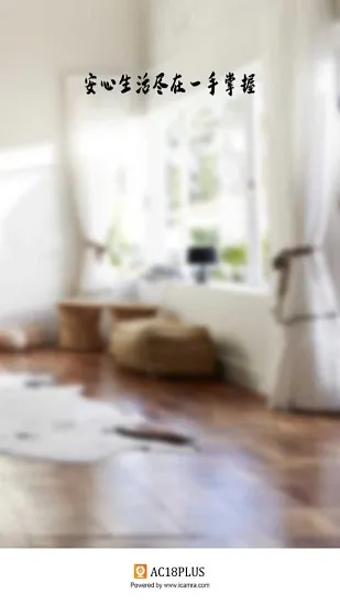 AC18Plus(����������)v1.9.3 ��׿���ͼ