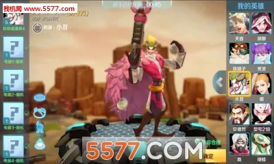 �޾�����(���MOBA����)v1.2.6 �ֻ����ͼ