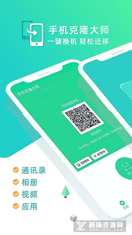 ��¡��ʦ�����ֻ���