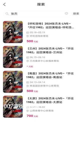 ����Ʊ(�ݳ�����Ʊƽ̨)