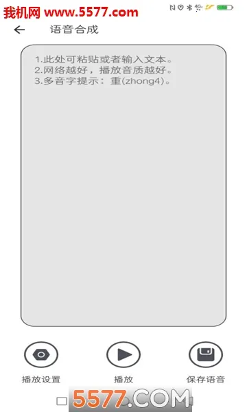 ����ת�������鰲׿���ֻ���v20 ��Ѱ��ͼ