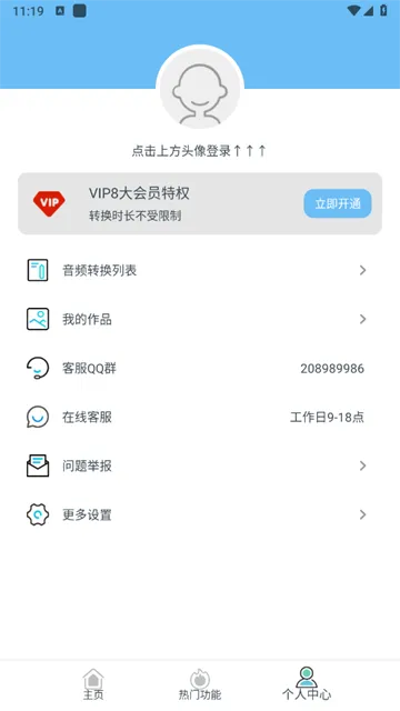 ����ת�������鰲׿���ֻ���