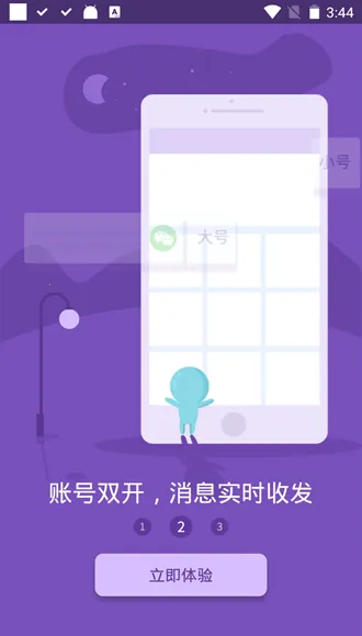 С�����2025�ٷ����°汾v11.5.1.0 �ٷ������ͼ