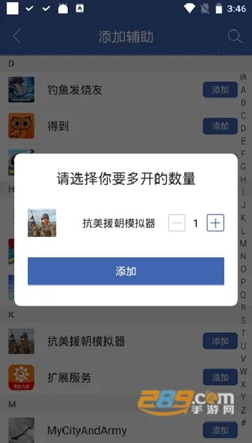 С�����2025�ٷ����°汾v11.5.1.0 �ٷ������ͼ