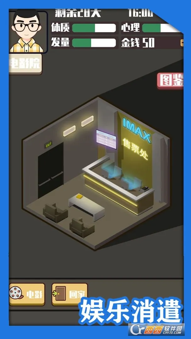 ͷ�������ƻ�2025�ٷ����°汾v1.0 ��׿���ͼ
